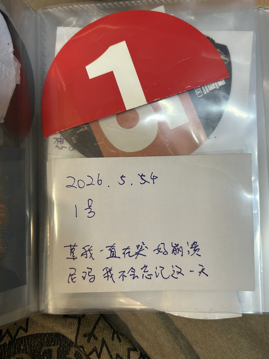 rightuptothe_'s tweet photo. 哈哈哈哈哈哈我被自己逗得 https://t.co/ljl4NwWOpV
