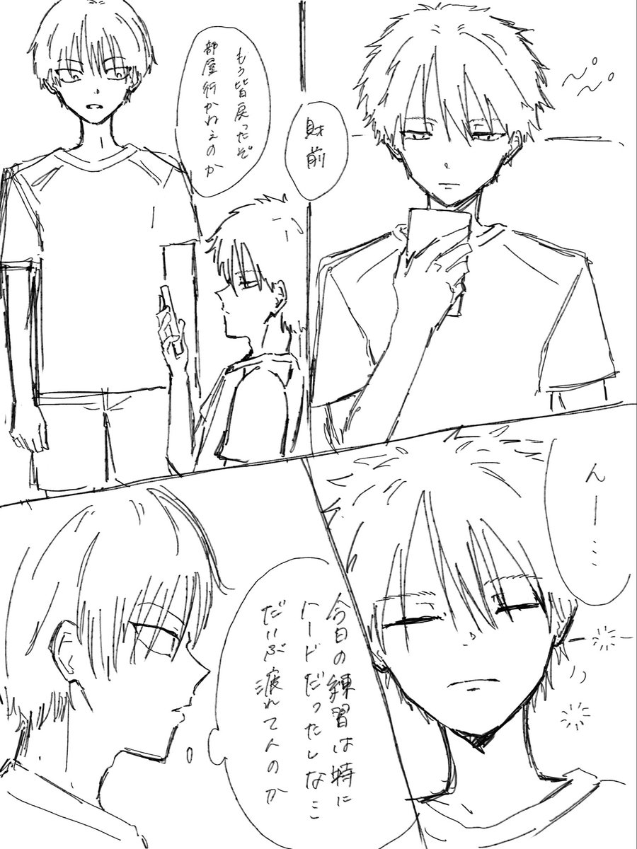 saeki_205's tweet photo. 頭の悪い財海です https://t.co/619FXpM3Wt