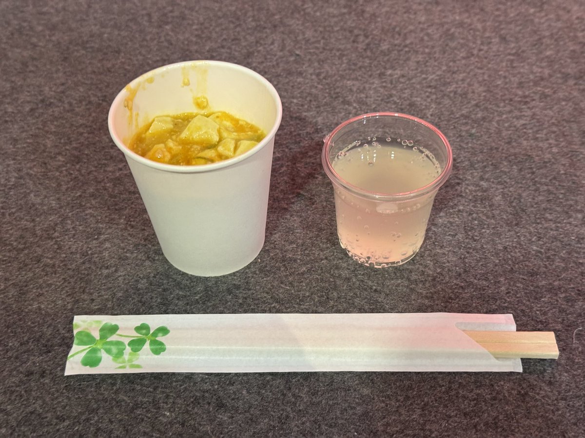 masa3_as's tweet photo. 今日のMADさん
先週に引き続きツアー前哨戦合宿2日目
やっぱり地下スタジオでやるもんじゃない……
けど、それがイイw

今日のおつまみ　ナムル＆麻婆豆腐

#MADJAMIE最高 https://t.co/23nkgI1XwZ