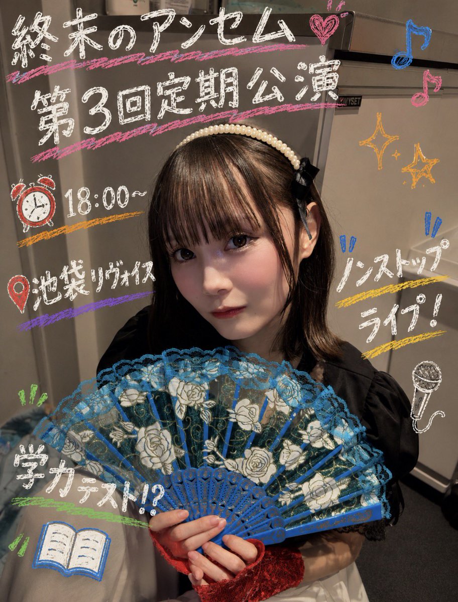 にゃむ（終末のアンセム） (@nyamu_owathem) / Posts / X