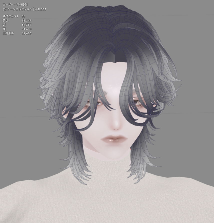 corin_dia's tweet photo. もっと減らせると思うけどだいぶ髪ポリ減ったよ～
#VRCアバター制作中 #Satya3D https://t.co/1HNZzXMLRE