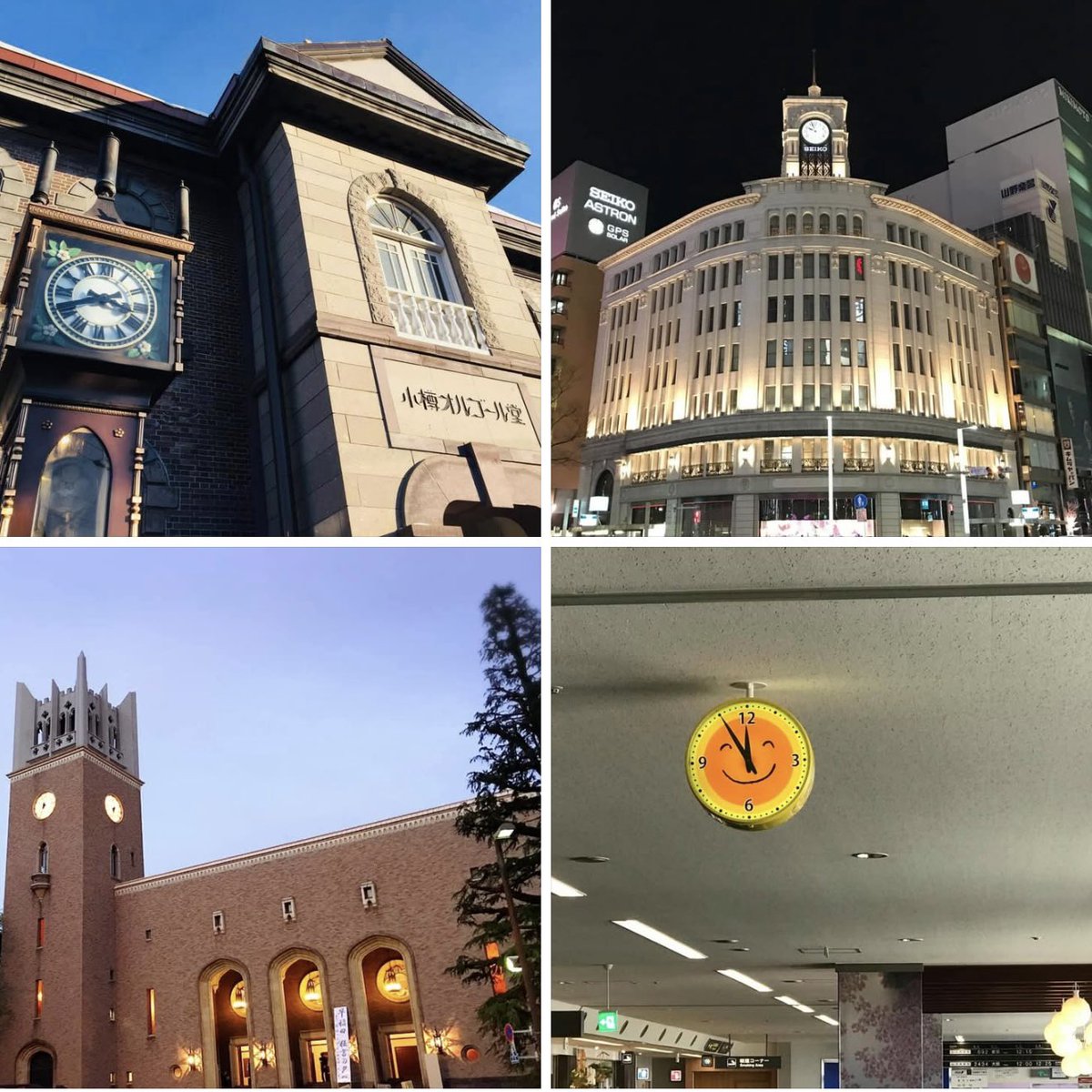6月10日、106回目の時の記念日。趣と個性のある各地の時計⏳ ○小樽 