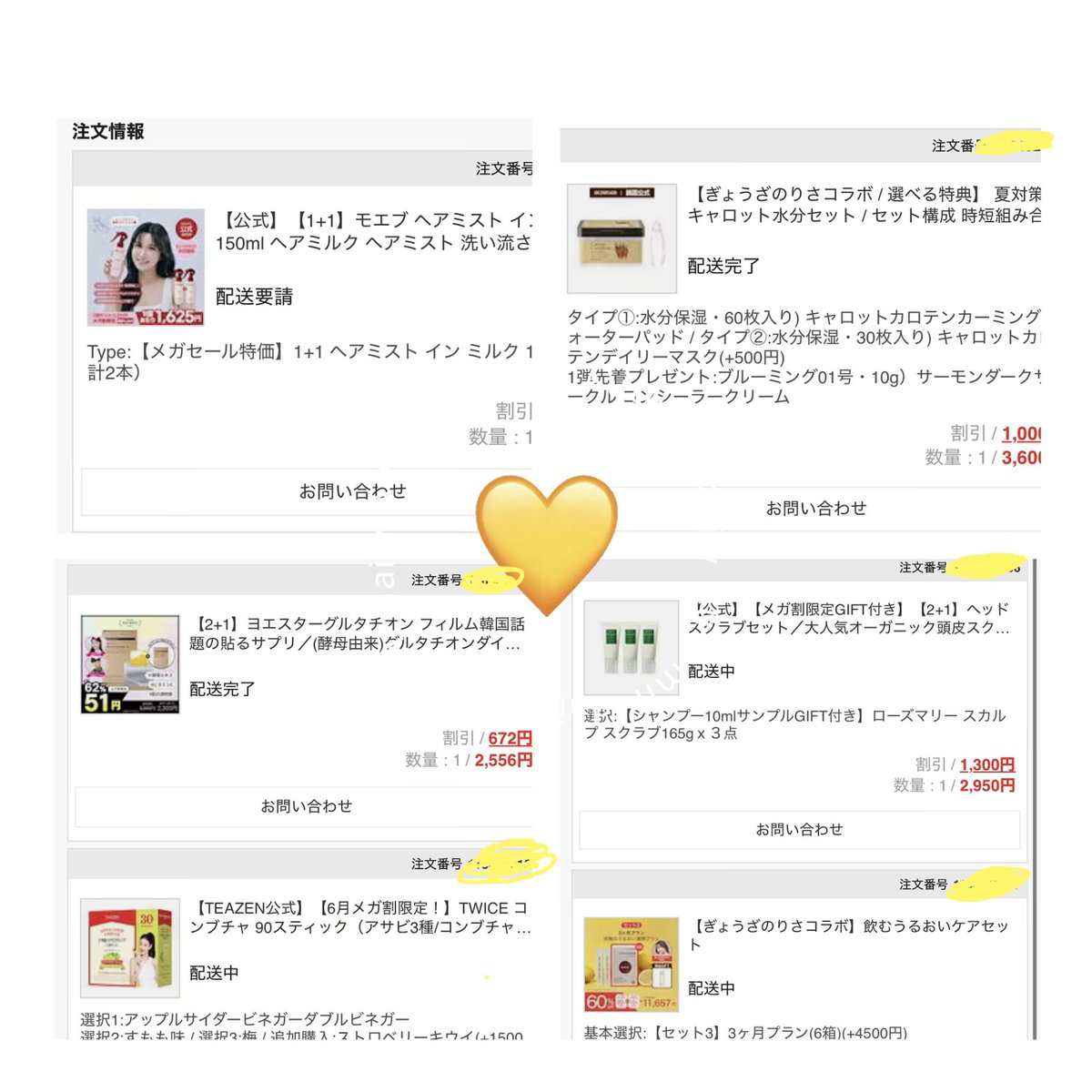 kure_ns's tweet photo. ェ普通に良いものだから買ってる😄

税金激高‼️手取り増えない‼️
値上げ‼️値上げ‼️値上げ‼️の世の中で

苦労して手に入れたお金大事だもん
だから好きな物だけに投資してる🫢🎶

効果もちろん感じてるけど
買うだけでモチベあがってる
それだけでもういいんじゃァ🙂‍↕️🤍🤍
#メガ割 #りさちゃん買い https://t.co/cvaKnr2IZo