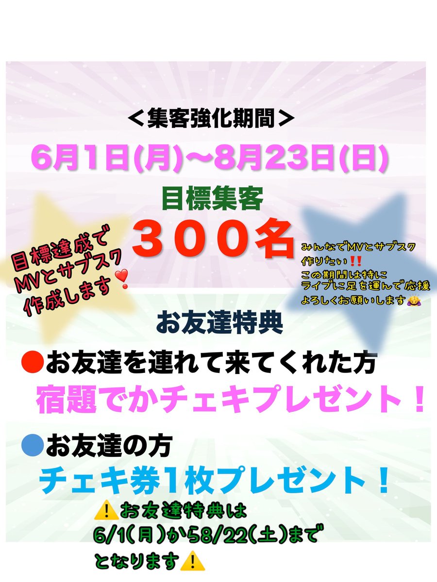 aya_moritake's tweet photo. 土日🗓️
🎤13(土)G3
🕰️12:10-12:30(平行物販)
💸通常2500/前方3500(各➕1D)
⚠️当日は上記➕1000
⚠️再入場🉑（無料）
🎫https://t.co/lH9w027w4B

🎤14(日)中野桃園会館
【東京都中野区中野3-35-1】
🕰️16:45-17:15(物販17:20-18:20)
(りりちゃんは16:00からも出演します✨)
💸2500➕1D
⚠️当日受付 https://t.co/vmcVhLTYOl