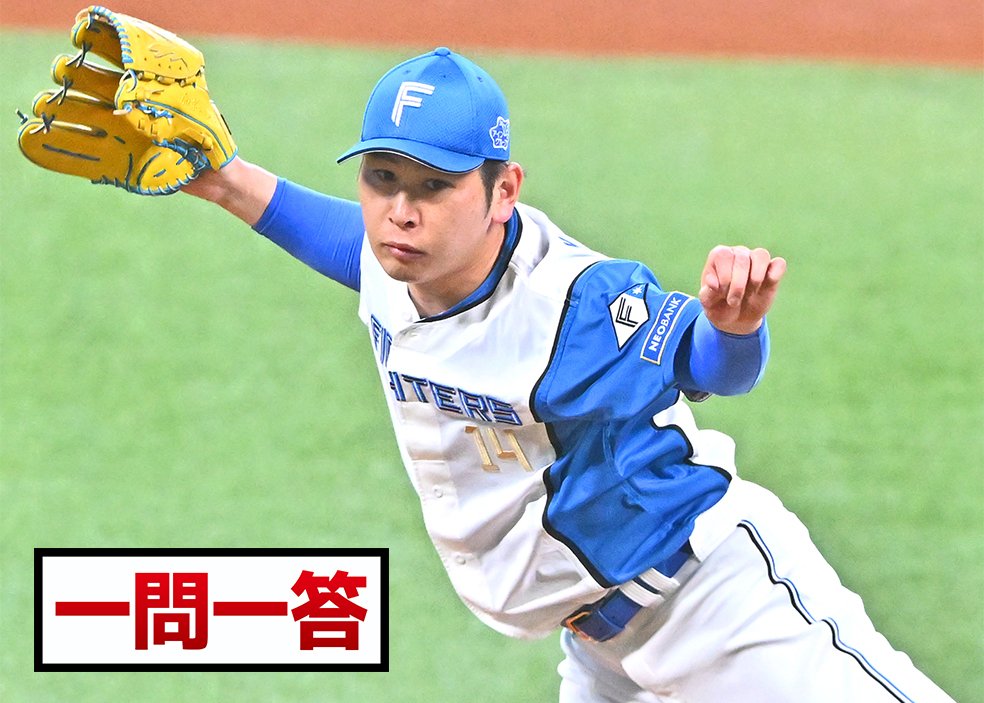 doshinsports's tweet photo. 【一問一答】加藤貴之　女房役に感謝の６勝目　登板前は不安も「裕涼がいい配球をしてくれた」 | 道新スポーツ | DOSHIN SPORTS https://t.co/LBRHVKqH4E @doshinsportsより #lovefighters https://t.co/nrn8QT9tfk