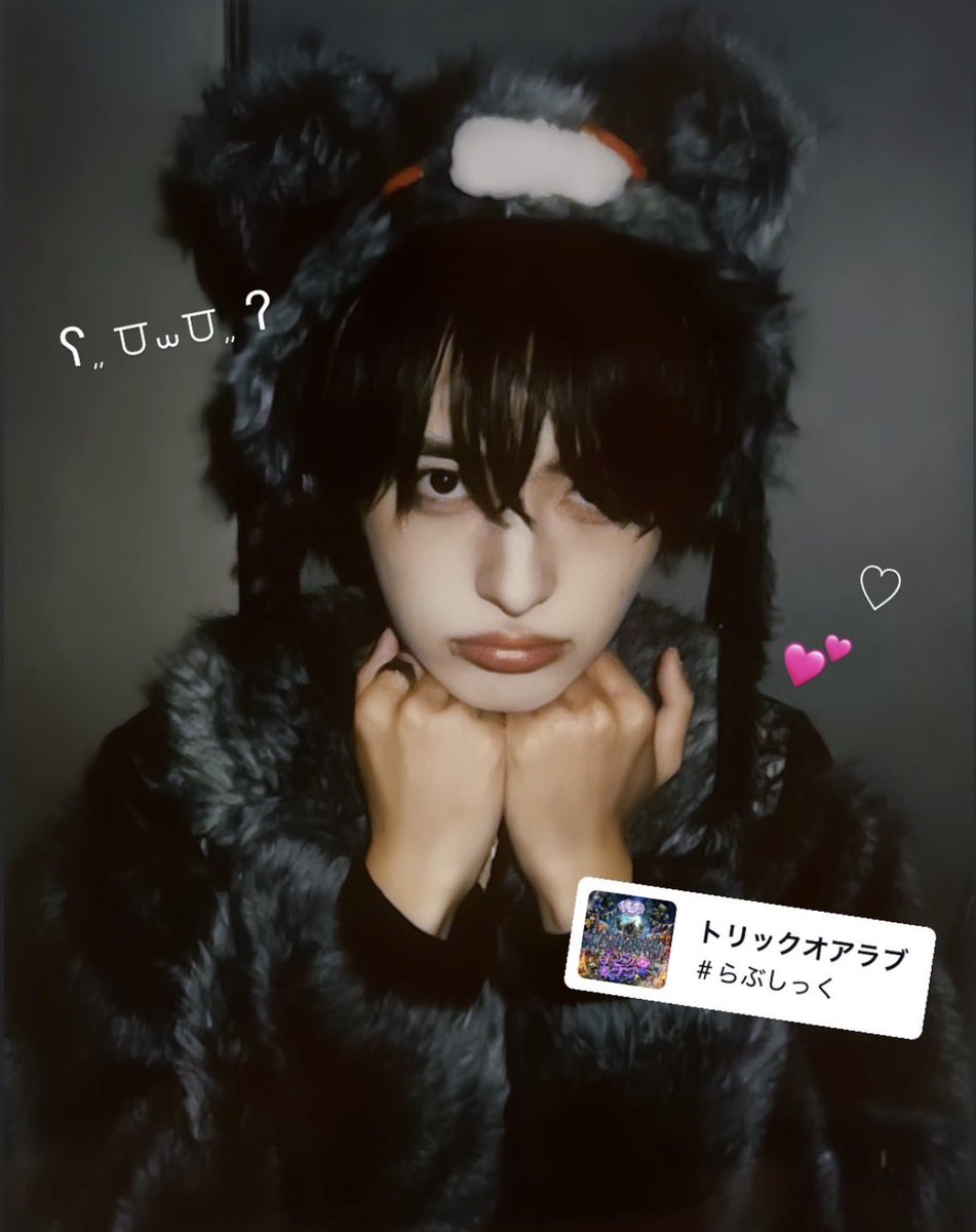 tr5761's tweet photo. 2026.06.10❤︎  

#らぶこん vol.66🧸 https://t.co/wMcQtNASIU