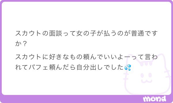 johokata4's tweet photo. 首の長いキリンですが、実は首を構成している骨の数は、私たち人間と同じ「7個」です。ALT https://t.co/o23Yvia7in