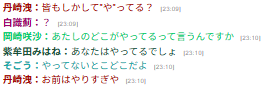 mo_genma_man's tweet photo. これはほぼ卓の展開と関係ない雑談の一幕ですが、綺麗な総ツッコミの一体感にちょっとウケてしまいました。 https://t.co/lfqCFyWaO0
