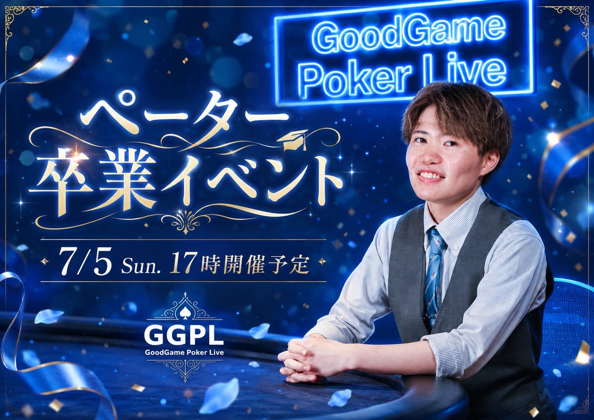 peter_poker_'s tweet photo. 私��ではございますがこの度GG渋谷を離れることとなりました。
自分と出会いお話ししてくださった皆様、本当にありがとうございます。
つきましては7/5に卒業トーナメントがございます。お時間ある方いらっしゃいましたら、お話しに来てくださると大変嬉しく思います。
最後までよろしくお願いします！ https://t.co/RVRkYavRWh
