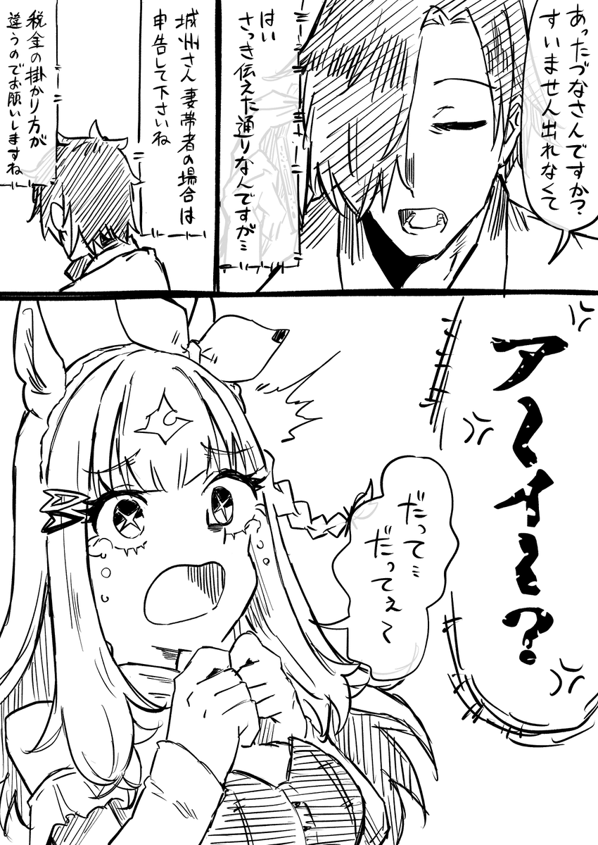 ちくせん tweet media