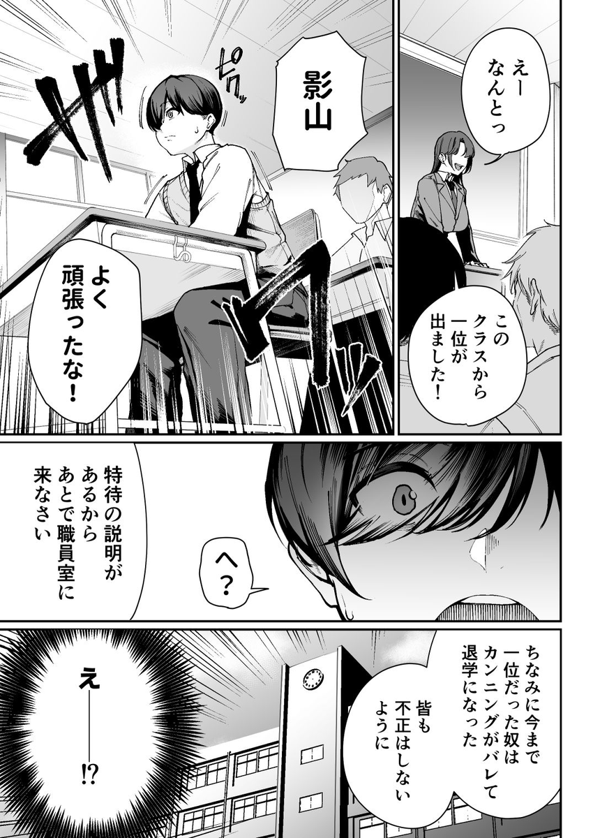 のあ tweet media