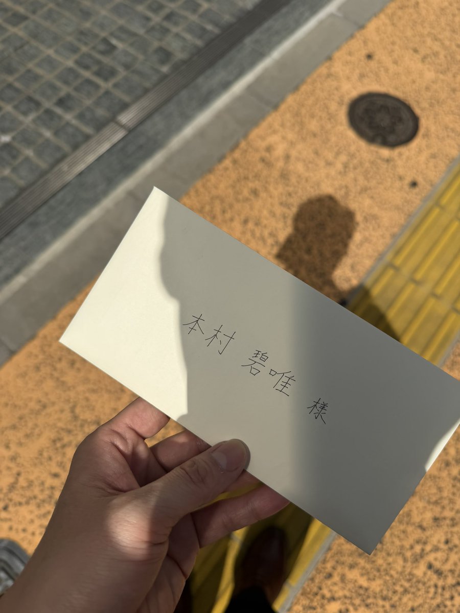 SFujiyasu's tweet photo. #本村碧唯
 #田中菜津美
 #植木南央
土曜は最高でした！
碧唯ちゃんに直接感謝の気持ち伝えることも手紙を手渡すこともできて大満足です😌
この笑顔に何度も支えられてきました
これからもずっとずーっと応援しています💎✨️
菜津美ちゃん、南央ちゃんも貴重な機会を本当にありがとうございました😊 https://t.co/goIyipU3O3