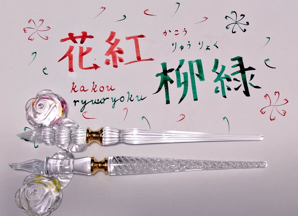 Glass Studio TooS (@GlassToos) / Posts / X