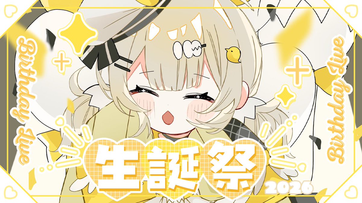 pihetan's tweet photo. おはぴよー！！🐣

もうすぐぴへたのお誕生日だよーー！！！！
🍻6/16(火) 22時🍻

飲酒雑談予定！ぜひぜひ遊びに来てね🌟
📛バッジイベもやるよん！

💝雑談のお供にましゅまろも募集中です💝
https://t.co/C0wCVYl4Ag https://t.co/t02XJbpgLr