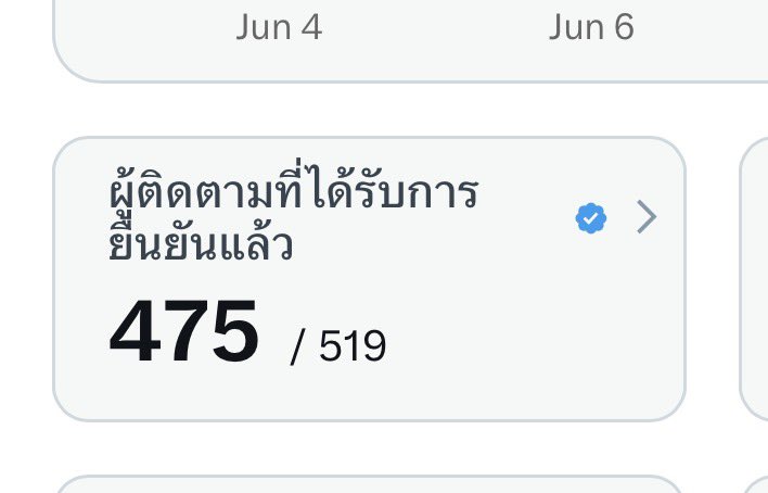 PHAT NUMBER tweet media