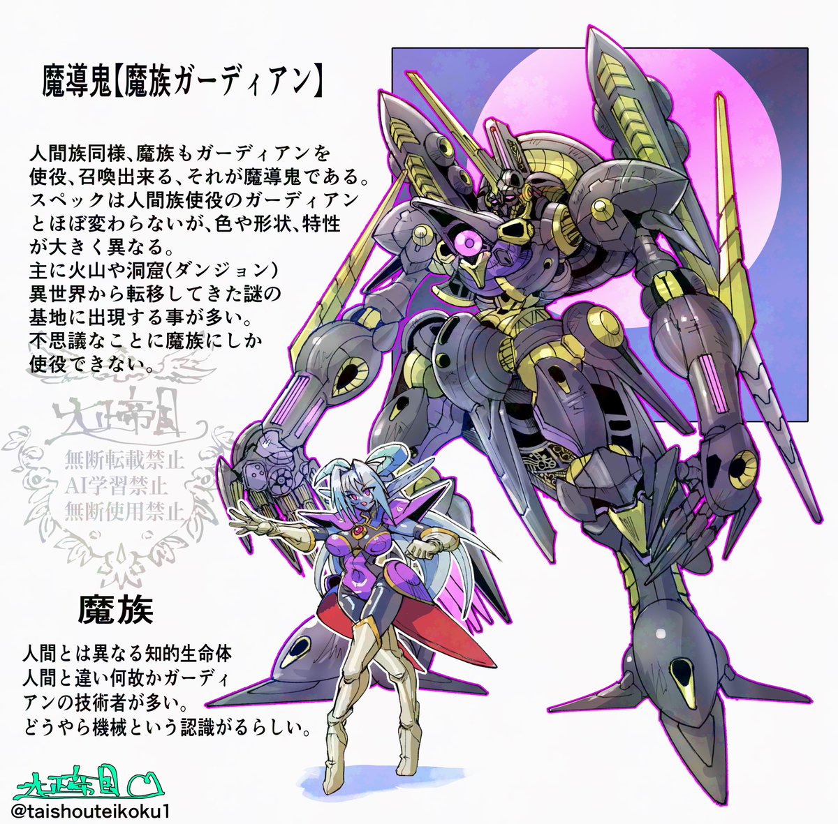 #ロボットの日
と言うことで自創作のロボットを 