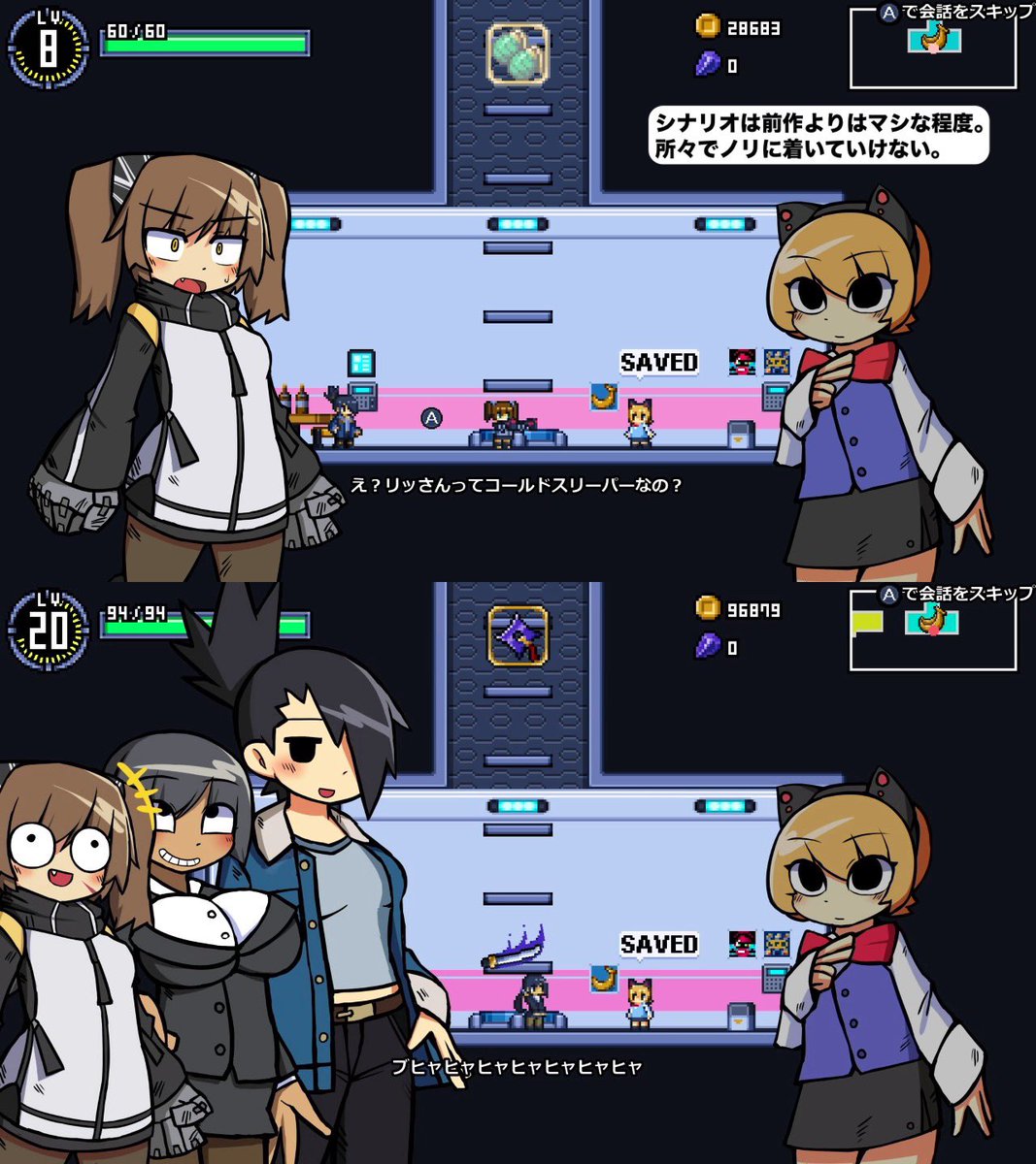 80PP20's tweet photo. 最後に色々箇条書き
会話のノリは相変わらず下ネタまみれ！主人公の名前がローリーな時点で…
お気に入りのBGMがチラホラある！EDでも流れるアレはしばらく耳から離れないかも
前作から超クオリティアップしてるのにやっぱりほぼ個人制作！す、すごすぎる… https://t.co/8pIRhurJET