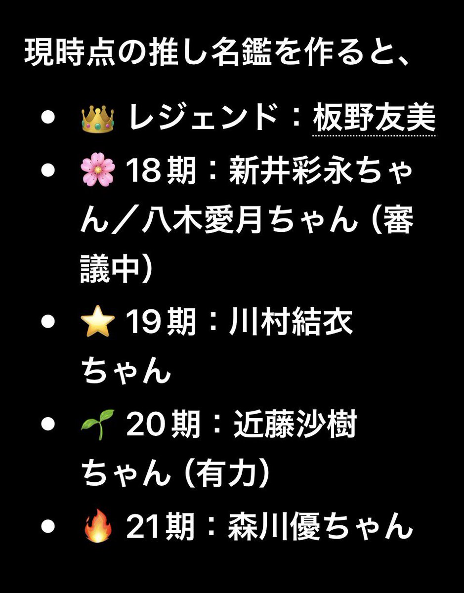 daxjuri's tweet photo. ちゃっぴーって便利だなｶﾀｶﾀ( ;´꒳`;)ｶﾀｶﾀ https://t.co/sInFQcPojr