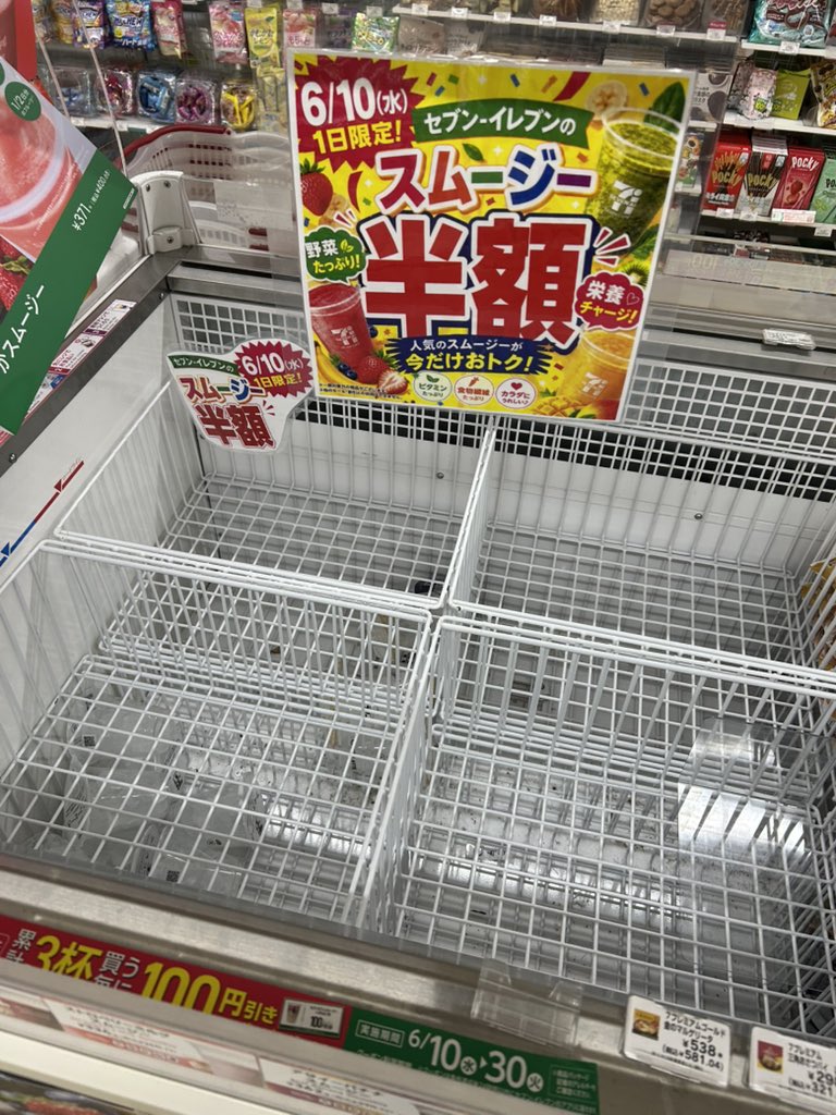 chaton_prfm's tweet photo. 手遅れ https://t.co/GZGH5CPkwd