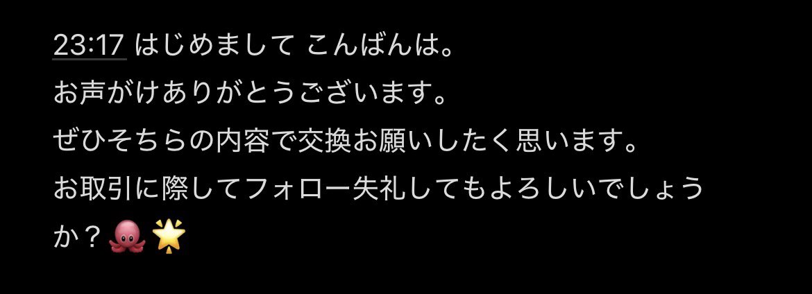 Jerry_bombo's tweet photo. @prsk_Tenma0517 はじめまして こんばんは
。
お声がけありがとうございます。検索避けのため画像から失礼致します。 https://t.co/1ffPW9yV6K
