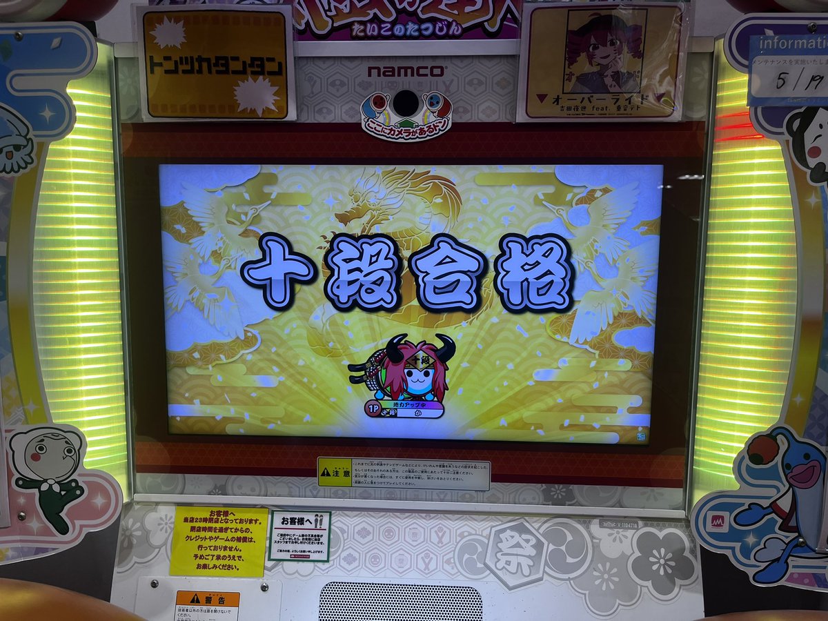 cocoa_lamode's tweet photo. やりました https://t.co/m1fopWWnVP
