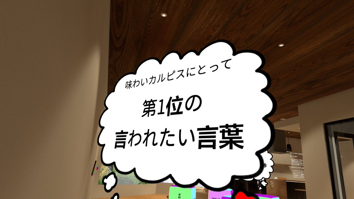 caIpls's tweet photo. おつかれ https://t.co/IfELWmE7Be