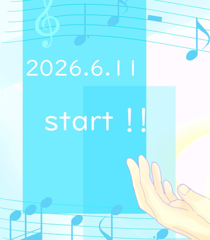 yui_wanko_mtr's tweet photo. 【新曲告知】
2026.6.11　Coming soon… https://t.co/yJYt0N8vP2
