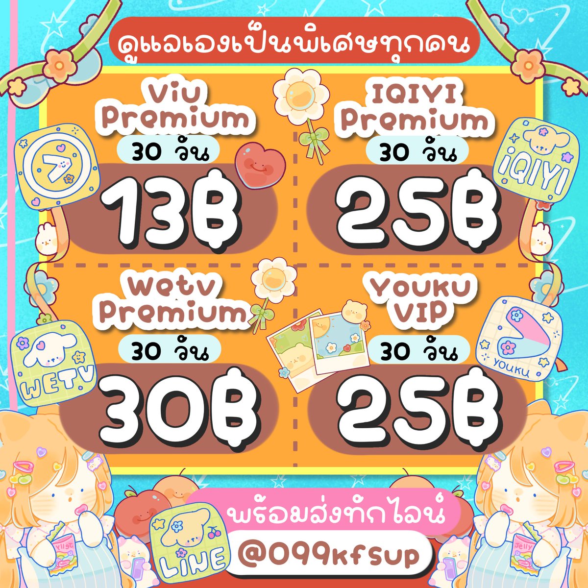 @🍧bubbleunun shop :🩱 tweet media