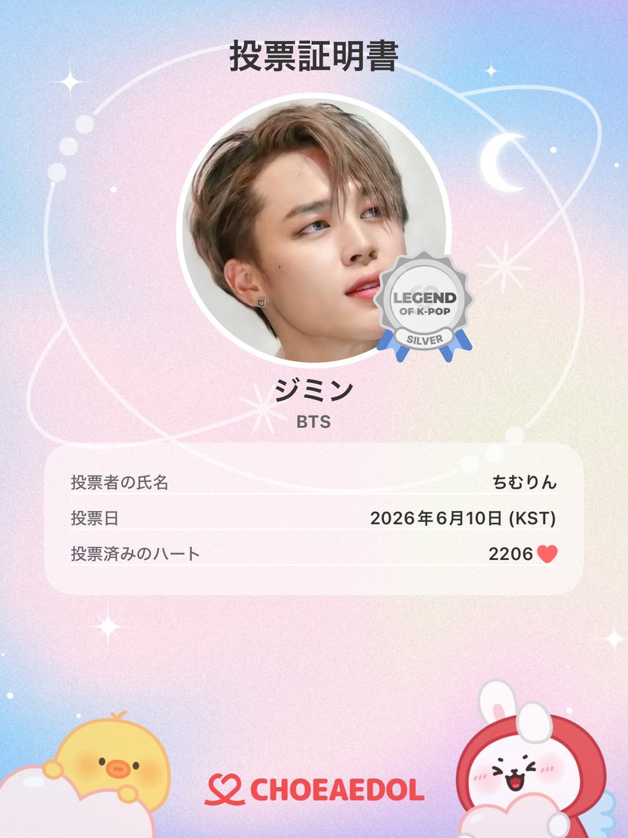 𝗺𝗶𝗺𝗶🐤ིྀ𝗰𝗵𝗶𝗺𝘂🌙.*·̩͙ ℝ𝔼𝕊𝕋 (@nami0212z73) / Posts / X