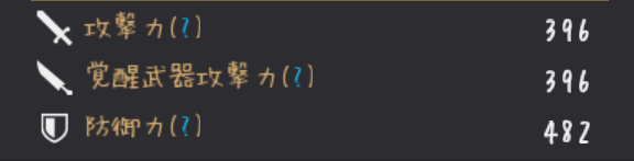 meteorBDO's tweet photo. 少し増えた https://t.co/Cqf0FfC3hg