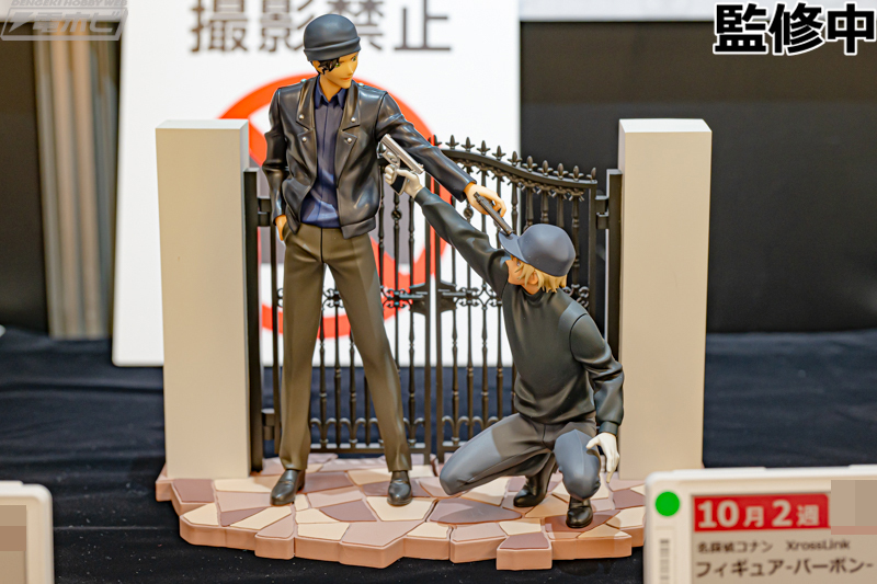 hobby_magazine's tweet photo. クレーンゲーム用景品 フィギュア（プライズ）

#名探偵コナン
XrossLink（クロスリンク）フィギュア
-赤井秀一-
-バーボン-

https://t.co/zTccXJpdst

#プライズフェア
※許可を得て撮影しています。 https://t.co/q1V5LbGPop