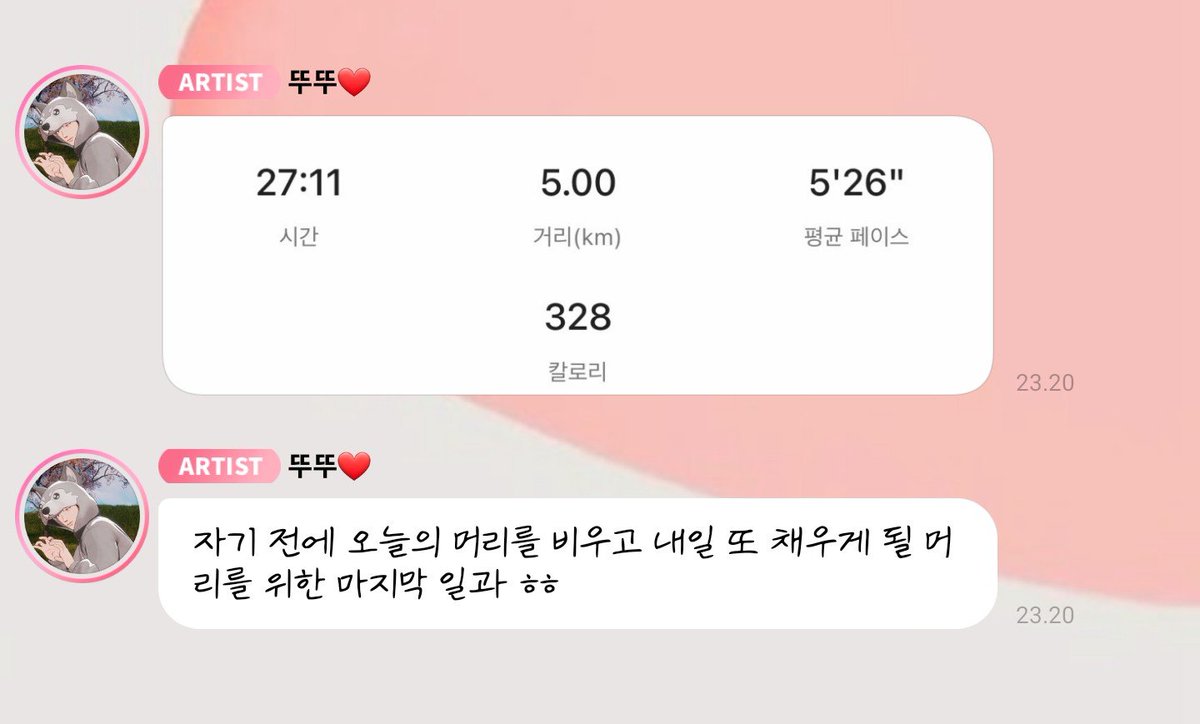 DailyEunho's tweet photo. 🐺🫧
[2026.06.10]

[11.20 PM KST]
❤️ Clearing my mind before bed, so there's room to fill it all over again tomorrow haha https://t.co/PxDH2TzEQb