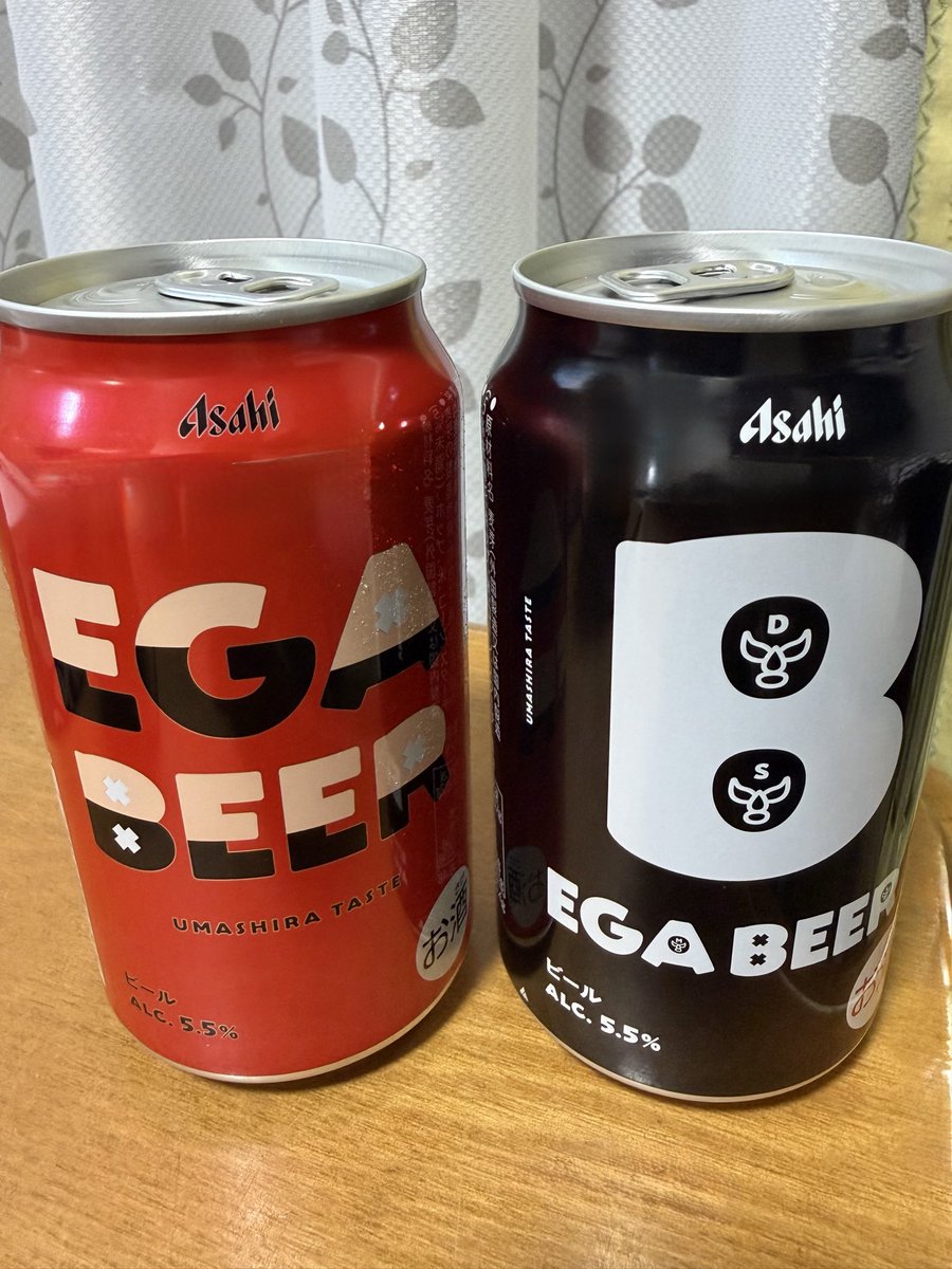 FlPicc5's tweet photo. ファミマでこんなの売ってた！🍺😳
ボーナス支給日だったから2本買ってしまいました👛🤣ｾﾞｲﾀｸ-w https://t.co/sE2NWKf48X