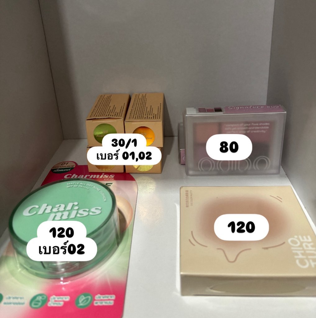 lilmarkleee's tweet photo. ปล่อยต่อสกินแคร์/คสอ มือ 1 ‼️ 
ค่าส่งเหมา40บาท พท.ห่างไกล+10 บาท 
รี/ปัก ลด 5 บาท
#ส่งต่อ #ส่งต่อเครื่องสำอาง #ส่งต่อสกินแคร์ #charmiss #odbo #คุชชั่น #กันแดด #พาเลทตา https://t.co/BLOjG6CPxB