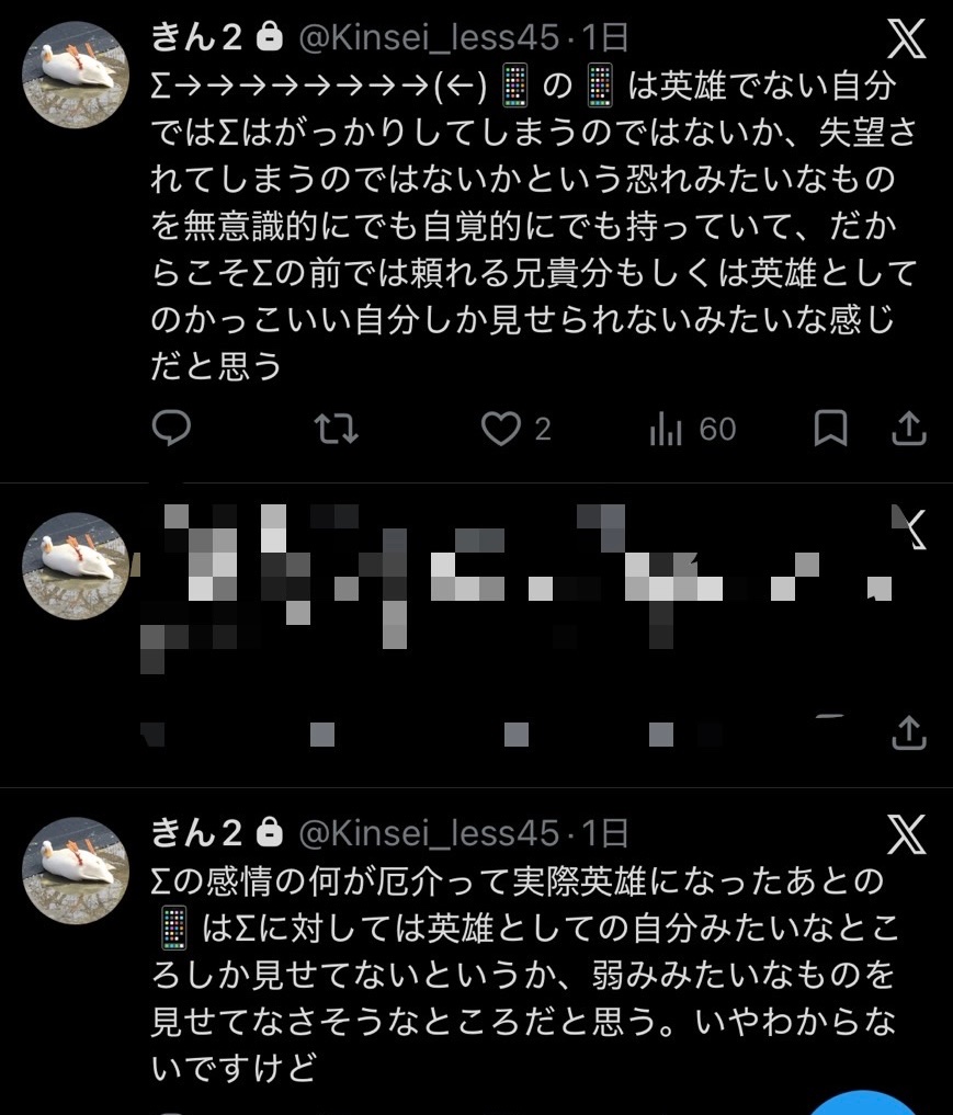 Kinsei_msu's tweet photo. https://t.co/URqzTnolXZ