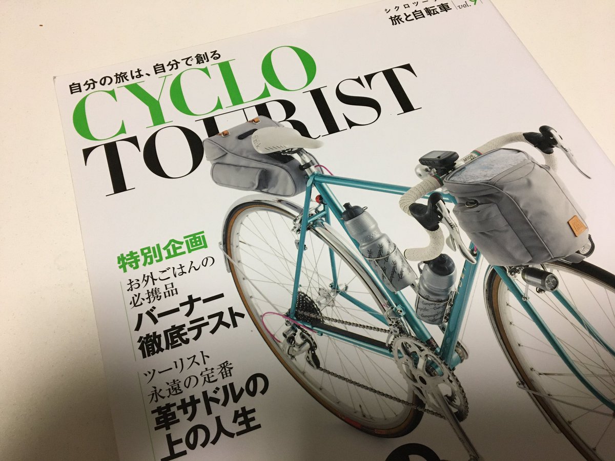ロングライダース (@long_riders) / Posts / X