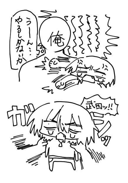 maduzu's tweet photo. こっから通院ルートへ戻る方法 https://t.co/0MFziz849R