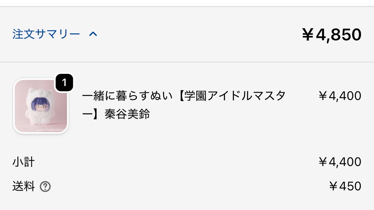 PvlujDh's tweet photo. はあ可愛すぎる😻😻いつぬデビューです楽しみ https://t.co/5qpFKIwAiE