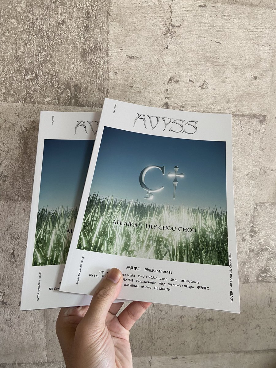 holiday_distro's tweet photo. 【予約スタート】こちら入荷します。
Oaiko所属決定を発表した
揺れるは幽霊も収録！

AVYSS Magazineも再入荷しました。

【7/1発売】V.A.（AVYSS）/ INNER SYNC
¥2,750 税込
👇
https://t.co/ESPBX4q9G4 https://t.co/9dYQJ05GTw