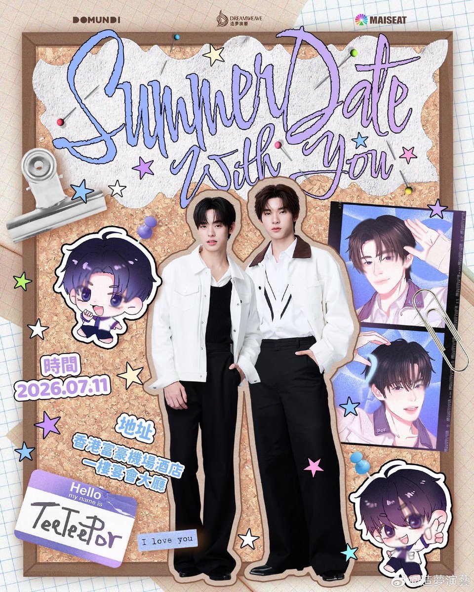 palmpada's tweet photo. รับดีลบัตร VVIP / Fansign in HK 

💳 รับตัดบัตรเครดิต + 3.5% 
🫶🏻 รับผิดชอบจนกว่าจะเข้างานค่ะ 

สนใจ DM ได้เลย~ 

#teeteepor #ตี๋ตี๋ป๋อ https://t.co/79hgHyaJAO