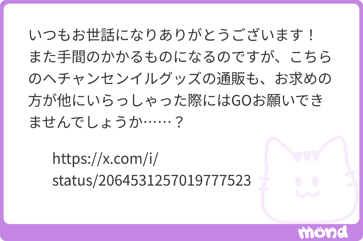 lmkwm_'s tweet photo. 他にも購入希望の方がいればもちろん可能なのですが、額縁は小さいサイズしか取り扱うことできないかと思います…グッズであればいくらでも可能です🥹🥹
#mond_lmkwm_ https://t.co/IRFfcNj3jy