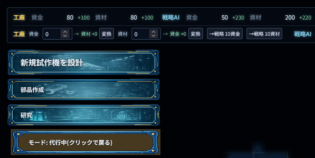 Piatto_Berry's tweet photo. 今日の開発進捗(/・ω・)/
テストプレイでの要望がだいたい終わったので、UIを改装中
もっと見やすく意味のあるUIに出来るように頑張ります(/・ω・)/！

#gamedev #ゲーム制作 #ゲーム開発 https://t.co/BosETPoV9C