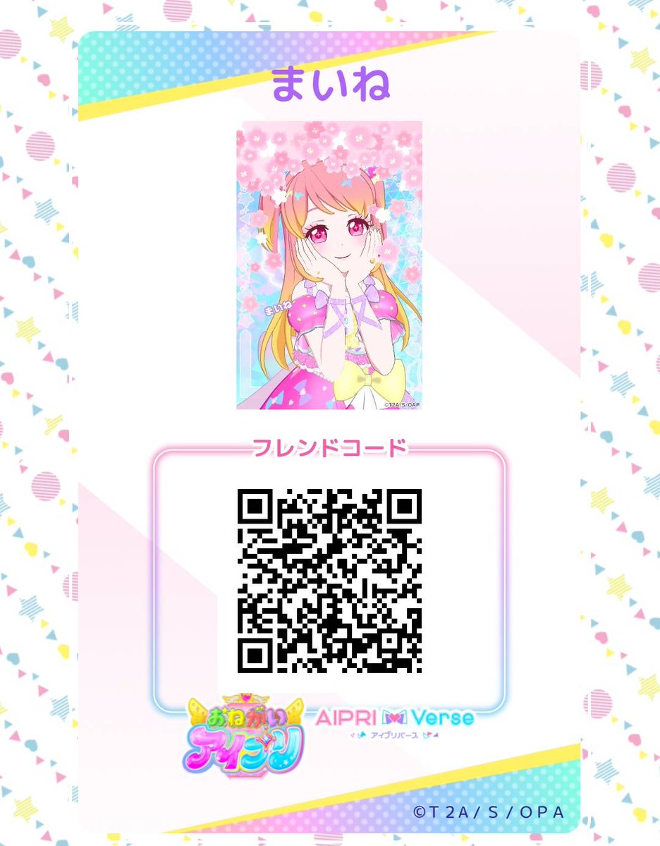 himysuinui's tweet photo. まいね💕スターパラダイスらぁら https://t.co/eJw12PN0iw