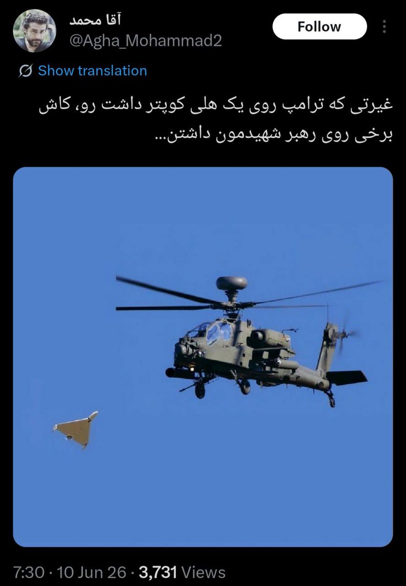 baaaarzaaaakh's tweet photo. بدون شرح😅🤣 https://t.co/wFsgWJZudA