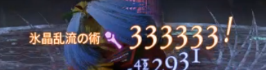 somen_gbf's tweet photo. 今のところ妖星乱舞で一番感動した瞬間これ https://t.co/XFu788LTC3