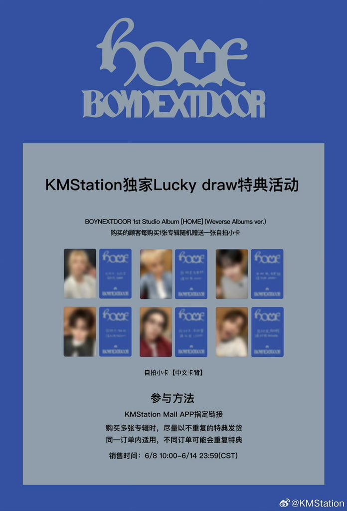 limbsoffaith's tweet photo. BOYNEXTDOOR [HOME] KMS KMStation ラキドロ 特典 中華 中国 トレカ 共同購入 代行 買取

メンバー指定出来ません❗️
6枚メンバー被り無しで 9600円🌟

締め切り: 6月13日(土) 23:59

画像をお読みの上お求めの方や質問等ある方dmまでご連絡ください^ ^ https://t.co/KDzI1PUTXB