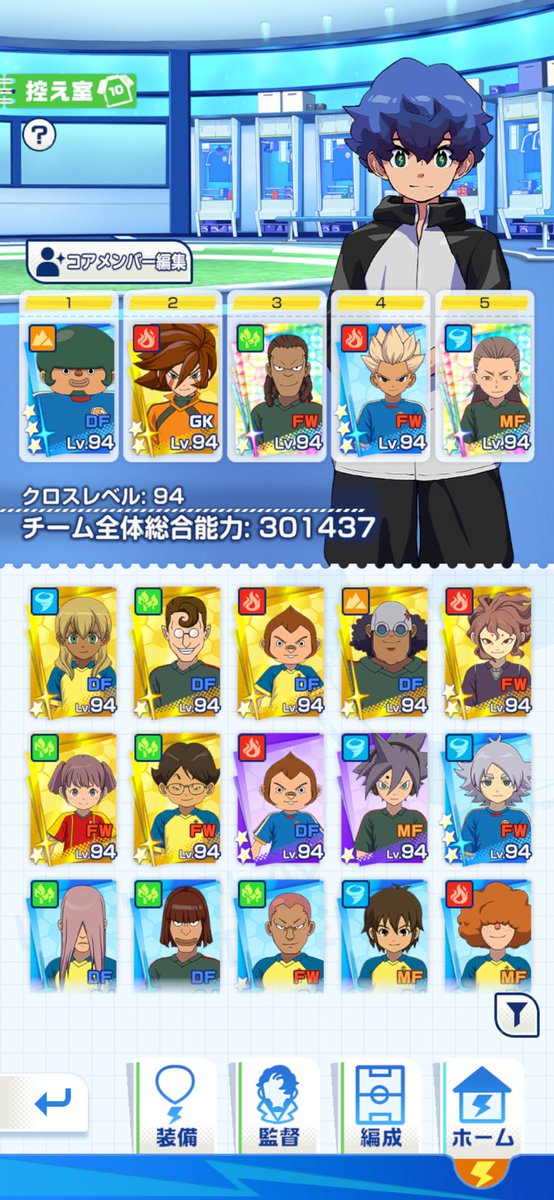 Raimu_attack tweet picture