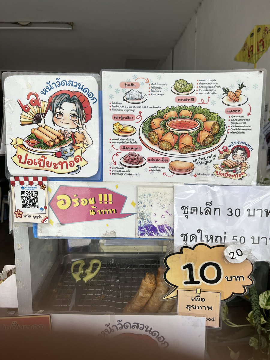 hoxai's tweet photo. タイの田舎の屋台のおばちゃんたちでさえAIでマーケティングツール作る時代。もうこの手のものはタダ同然の価値になり差別化要因にはなりません。
自分たちらしい『ならでは』を表現するというブランドとデザインの基本に帰ってきます。 https://t.co/9Ml2LjNCD2