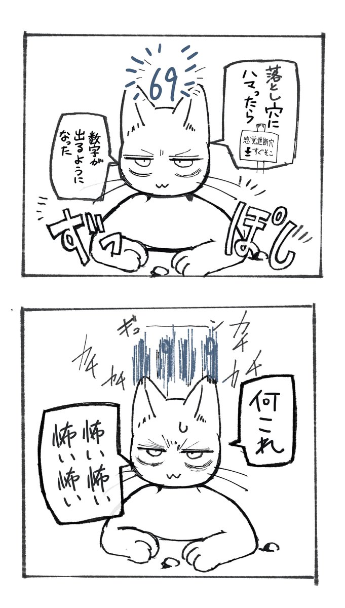 コンボ数 
