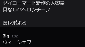 ponm2a's tweet photo. １か月ぶりくらいにDisco届いたと思ったらこれで草 https://t.co/7Rs6tAaY8h